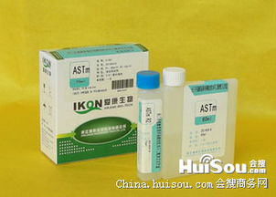 浙江紹興市非臨床診斷用天門冬氨酸氨基轉(zhuǎn)移酶線粒體同工酶測(cè)定試劑盒批發(fā)價(jià)格解析