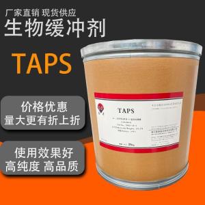 生化與分子生物試劑 聚焦非臨床診斷用生產(chǎn)廠家與批發(fā)商