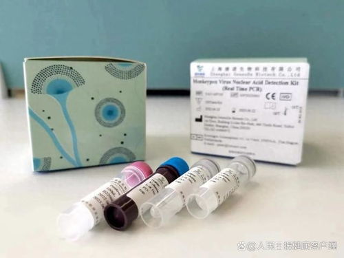 猴痘納入乙類乙管 檢測試劑與疫苗研發(fā)迎來新機遇