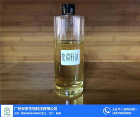 陽(yáng)江精油原料,安奈生物,精油原料oem加工廠